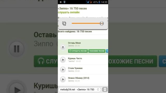 3Самых лучших сайта для скачивания музыки !!! смотреть онлайн