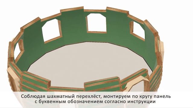 Видеоинструкция по сборке купольного дома смотреть онлайн