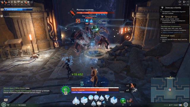 Skyforge. Прохождение. Часть #45 – Боли, лагов и нубства серия смотреть онлайн