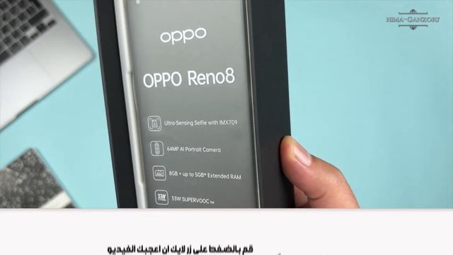 oppo reno 8 أخيرا في مصر || فتح علبة اوبو رينو 8 4 جي || Oppo Reno 8 4G Unboxing смотреть онлайн