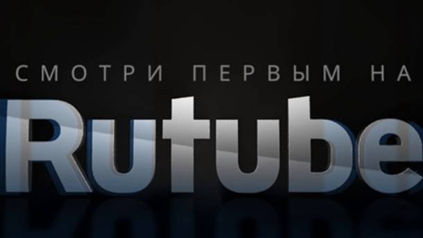 Вартандер ( первый запуск) смотреть онлайн