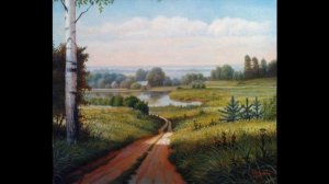 Дорога. (История одной картины).