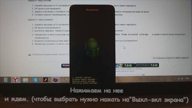 Как Удалить Прошивку Android Полностью смотреть онлайн