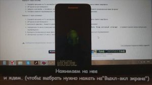 Как Удалить Прошивку Android Полностью