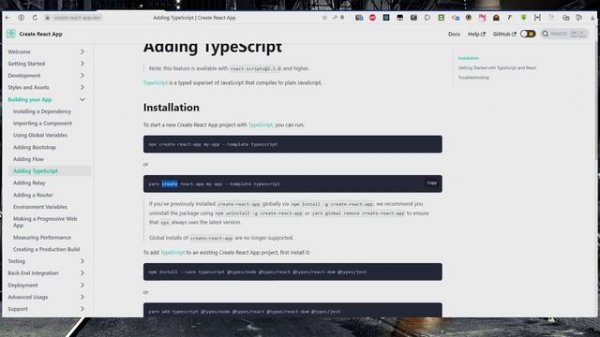 2. Курс React + TypeScript - Создание приложения - create-react-app
