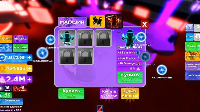 Обновление в NINJA LEGENDS 2! Новые КЛАССЫ Новый ОСТРОВ в НИНДЗЯ ЛЕГЕНДЫ 2! РОБЛОКС НИНДЗЯ ЛЕГЕНДЫ смотреть онлайн