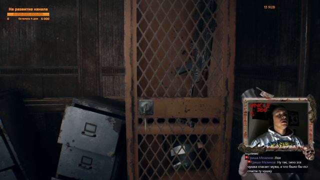 Resident Evil 7: ЭТО КОНЕЦ! (18+) смотреть онлайн