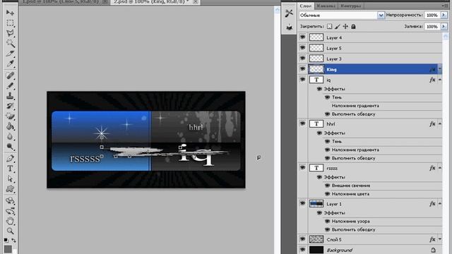 Как изменить шаблон Ucoz