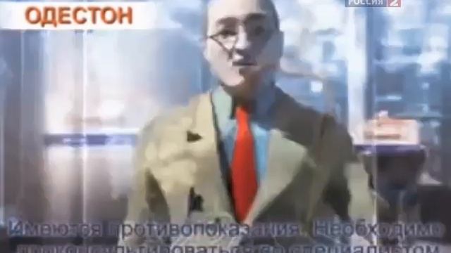 реклама Одестон 2010-2018 смотреть онлайн