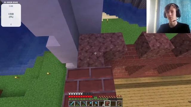 VoxelSky | Приватный сервер, Играем с вебкой! | Кэлс смотреть онлайн