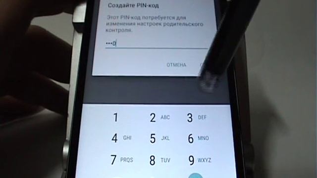 Родительский контроль в смартфоне Lenovo смотреть онлайн