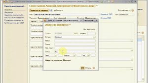 БП. Занятие №9. Как создать сотрудника в 1С: Бухгалтерия предприятием 8.3?