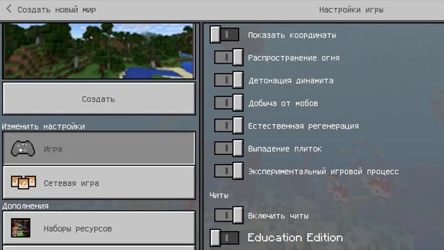 Обзор на версию Minecraft 1.8.0 смотреть онлайн