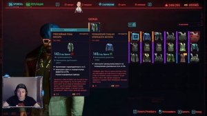 Cyberpunk 2077 ГДЕ НАЙТИ ЛЕГЕНДАРНЫЕ ВЕЩИ ? Лучшие вещи Cyberpunk2077  ? гайд по cyberpunk2077