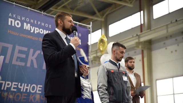 День машиностроителя 2022 смотреть онлайн