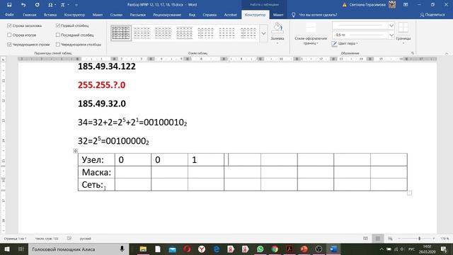 Вариант 1, №12 смотреть онлайн