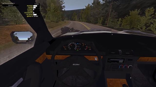 Нашел BMW у АЛКАША | Взял ПОКАТАТЬСЯ - My Summer Car смотреть онлайн