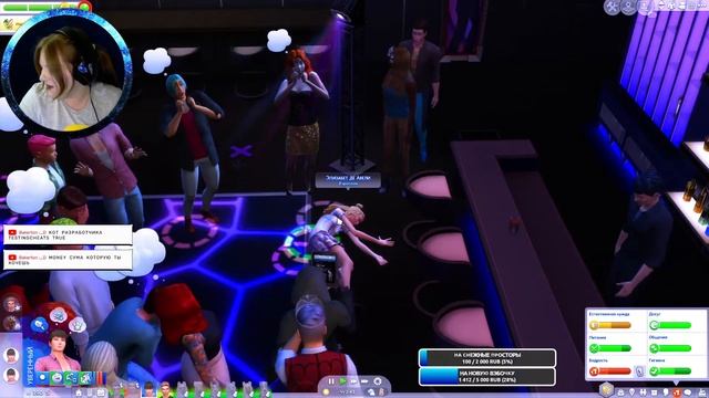 Какая-то СЕМЕЙКА #17 Марерума обманули с квартирой! / The Sims 4 смотреть онлайн