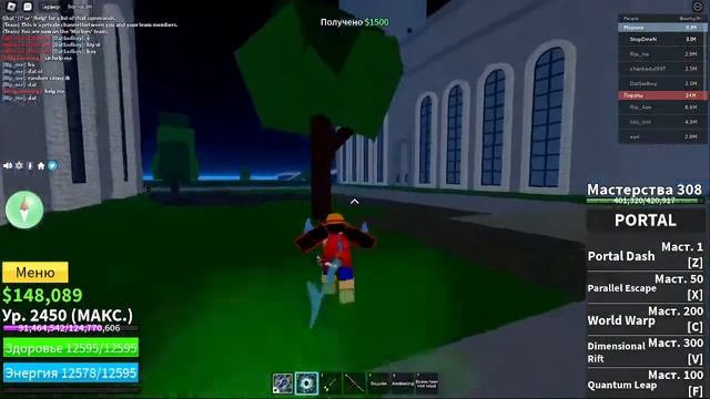 КАК ЗАСПАВНИТЬ RIP INDRA В БЛОКС ФРУИТ!? смотреть онлайн