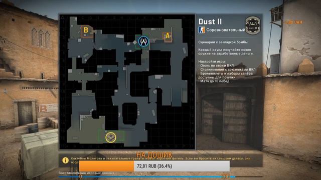 Counter-Strike: Global Offensive просто играем ММ смотреть онлайн