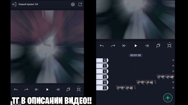 ТУТОРЫ ПО ПЕРЕХОДАМ В АМ!! смотреть онлайн