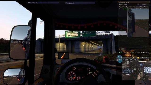 Euro Truck Simulator 2 1.45 катаем с друзьями в VTC . World (обстановка по кайфу 18+) смотреть онлайн