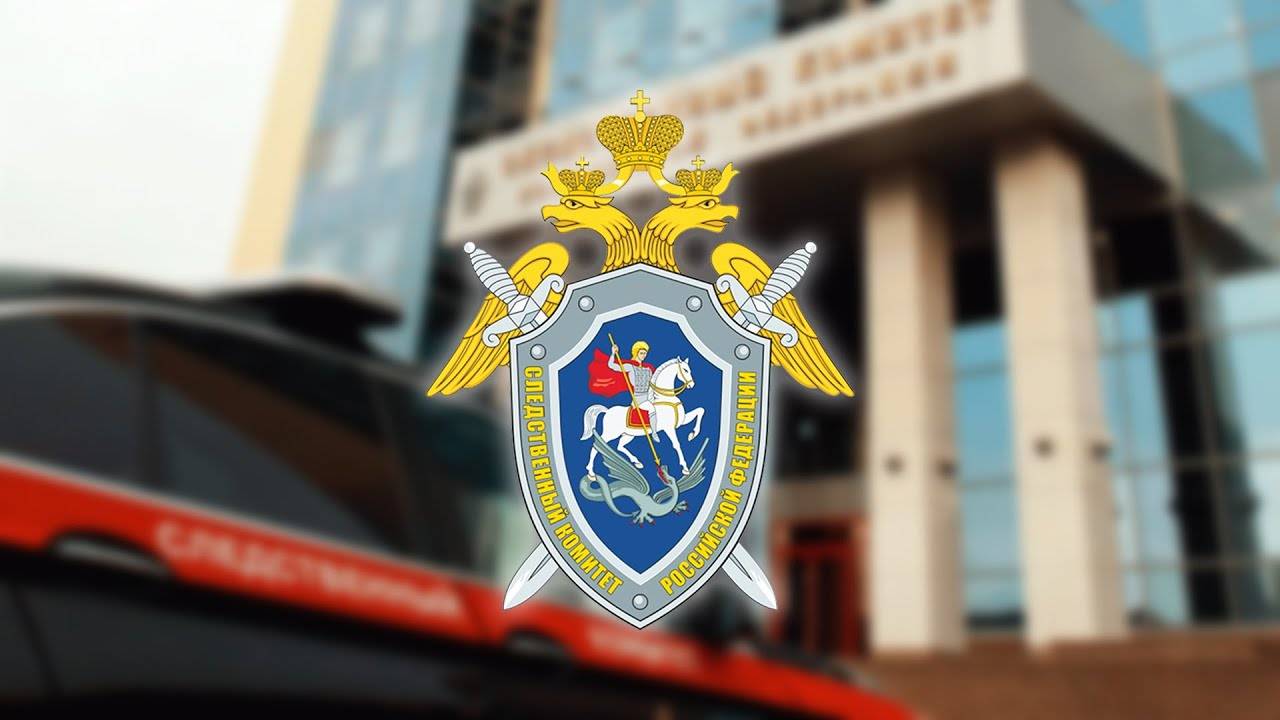 СК РФ edit смотреть онлайн
