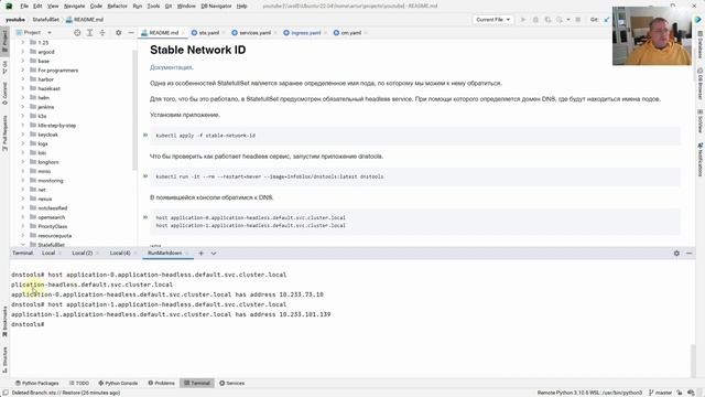StatefullSet и Headless service смотреть онлайн