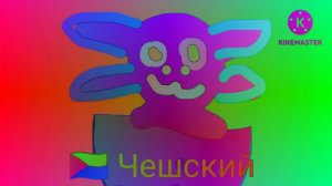 я родился на разных языках effects sponsored by preview 2 effects