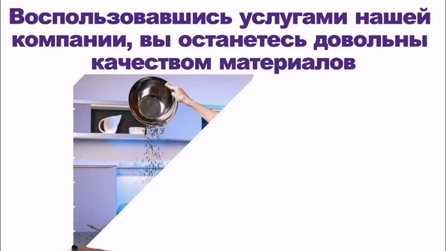 Кухни Кривой Рог (096)751-89-16 смотреть онлайн