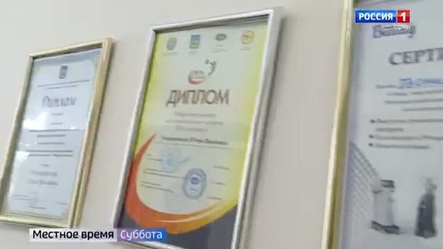 Санаторий для снижения веса смотреть онлайн