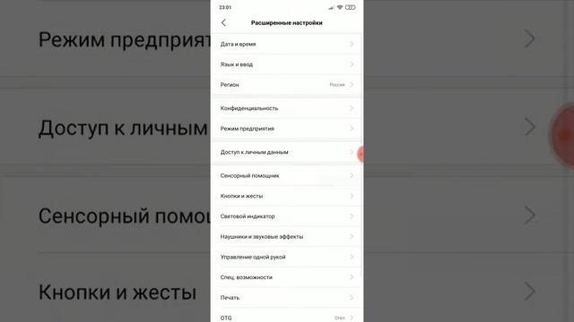 Как добавить функцию 