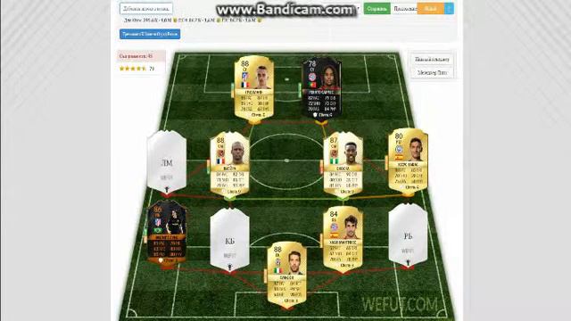 ОТКРЫВАЕМ ПАКИ | FIFA 17 САЙТ смотреть онлайн