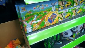 Игрушка Патруль Fix Price Закупыч