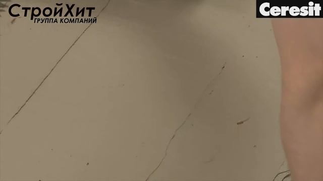 Ceresit CM14 смотреть онлайн