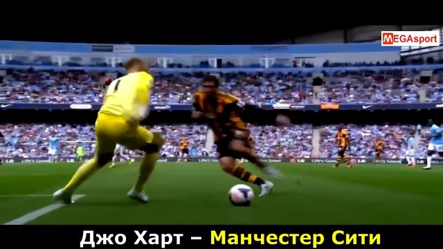 Опасные трюки вратарей в футболе смотреть онлайн