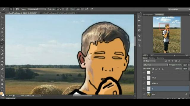 Как сделать фото в стиле GTA 5 ||| Photoshop смотреть онлайн