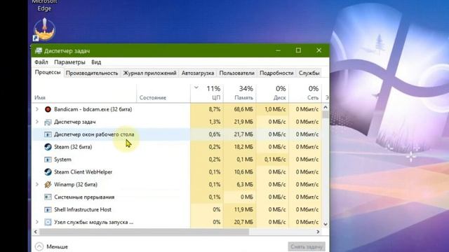 СДЕЛАЙ ЭТО... Как поставить высокий приоритет на игру windows 10 смотреть онлайн