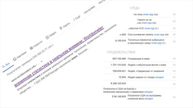 Признаки скорого Пришествия Иисуса Христа смотреть онлайн
