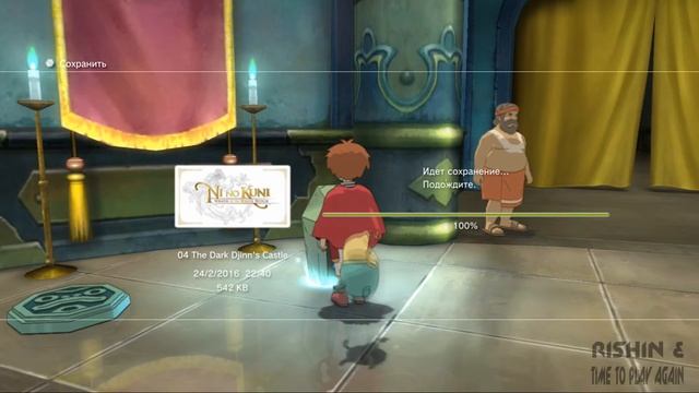 В замок Шадара. Прохождение Ni no Kuni на русском. Серия 69. смотреть онлайн