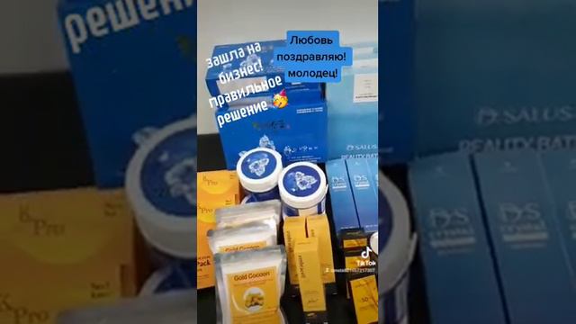продукция NADYON ❤️работает на 💯💯💯 смотреть онлайн