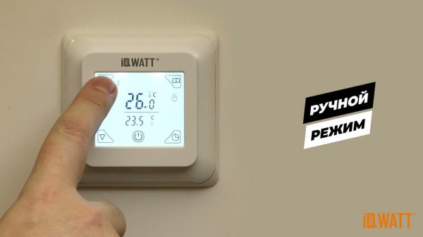 IQWATT (IQ THERMOSTAT TS)