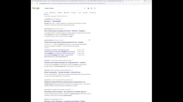 КОМБИНАЦИЯ КЛАВИШ #5 – КАК БЫСТРО ЗАКРЫТЬ ВКЛАДКУ БРАУЗЕРА или КОМБИНАЦИЯ Ctrl+W смотреть онлайн