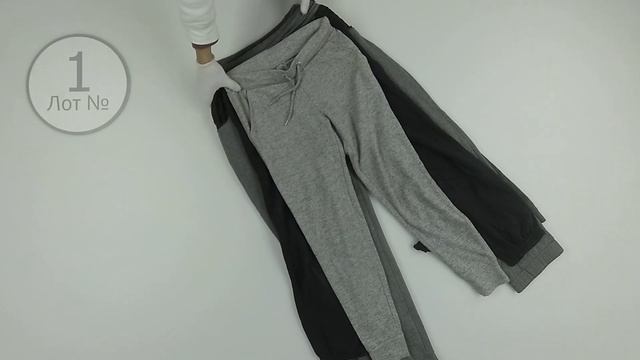 Jogging Bottom mix 1 секонд хенд одежда оптом смотреть онлайн