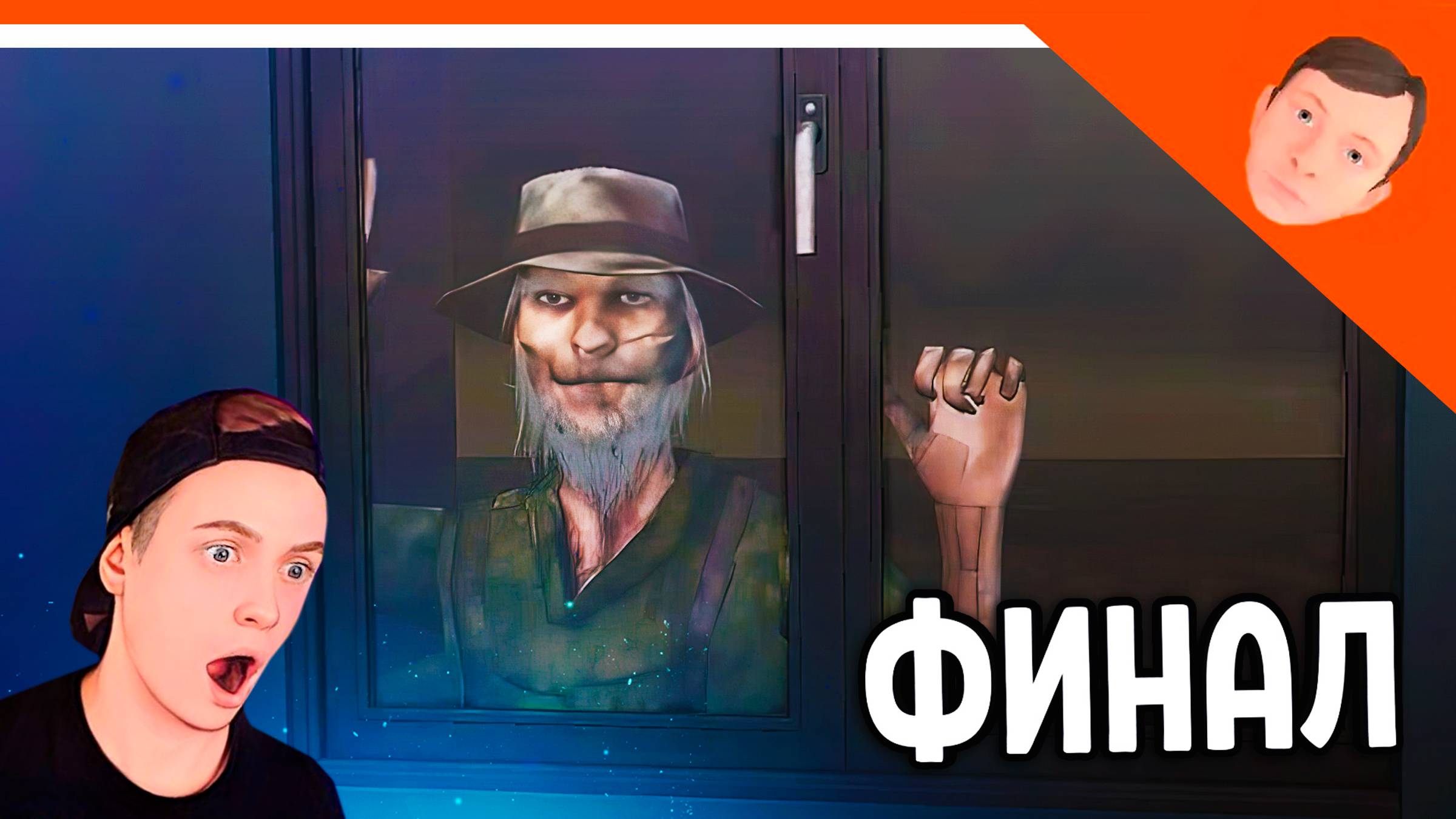 🩸 ФИНАЛ / КОНЦОВКА 6 НОЧЬ СКУЛБОЙ РАНЕВЕЙ 5 НОЧЕЙ СО СКУЛБОЕМ! ХОРРОР ПАРОДИЯ! 🩸 SchoolBoy Runaway