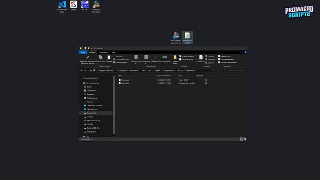 Как установить макросы на мышку A4Tech X7 через Oscar Lite?