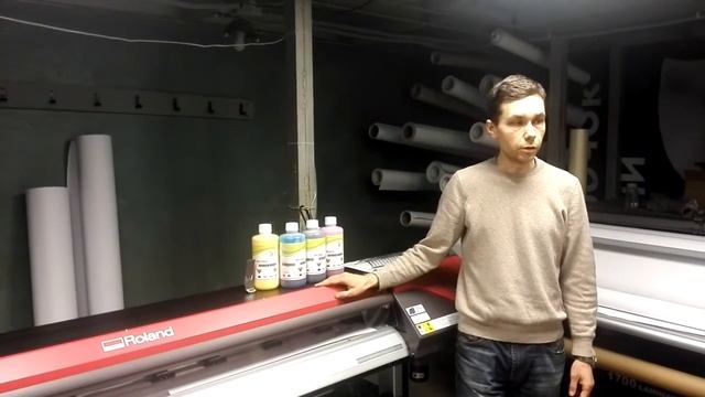 Чернила RXV (Triangle) Челябинск: Омега Принт, Roland RF-640 смотреть онлайн