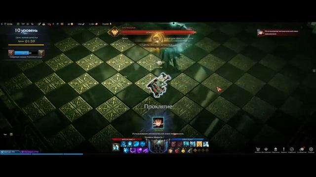 Lost Ark куб хранителей (сокрушитель соло) смотреть онлайн