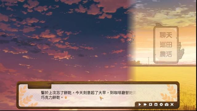 [永强]东津萌米 穗姬 栽培模式（Dong-Jin Rice-hime)-Part 4.5 萬歲傲嬌穗姬養育成功 смотреть онлайн