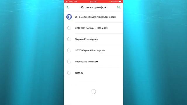КАК ОПЛАТИТЬ ДОМОФОН ЧЕРЕЗ ПРИЛОЖЕНИЕ СБЕРБАНК ОНЛАЙН смотреть онлайн